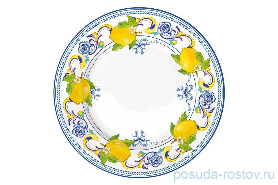 Тарелка 26,5 см "Positano" / 299198