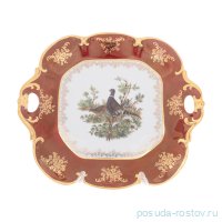 Блюдо 32 см квадратное с ручками &quot;Корона /Охота красная&quot; / 274216