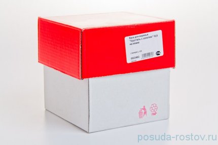 Вазочка 10 см н/н &quot;Хрусталь с золотом&quot; / 011507