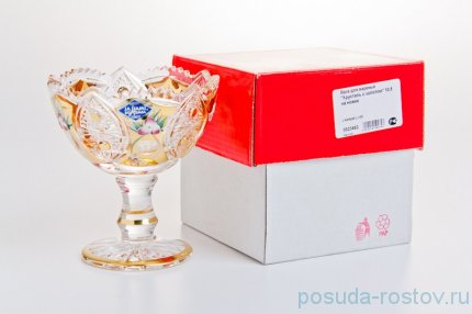 Вазочка 10 см н/н &quot;Хрусталь с золотом&quot; / 011507