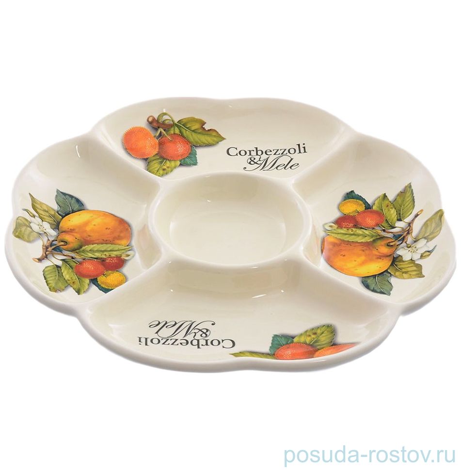 Менажница 25 см 5-ти секционная "Artigianato ceramico /Груша" / 156786