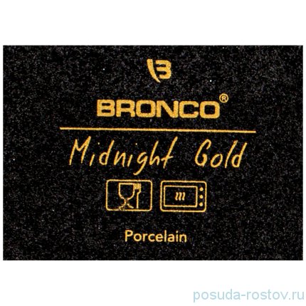 Блюдо для запекания 28 см прямоугольное с ручками &quot;Midnight gold&quot; / 236780