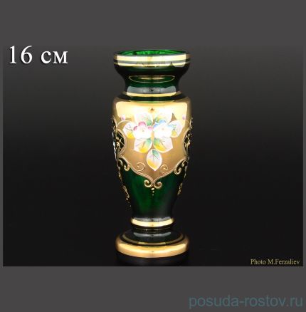 Ваза для цветов 16 см &quot;Лепка зелёная&quot; / 065023