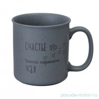 Кружка люблю себя и чай 530 мл / 362680