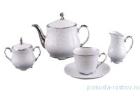 Чайный сервиз на 6 персон 15 предметов &quot;Рококо /Отводка платина&quot; (без чайника) / 203956