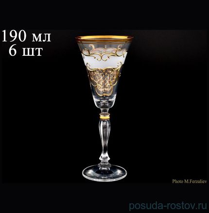 Бокалы для белого вина 190 мл 6 шт &quot;Виктория /Венеция&quot; / 065509