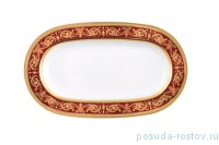 Блюдо 24 см овальное &quot;Констанц /Императорское золото /на красном&quot; / 087013
