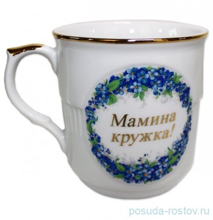 Кружка 315 мл &quot;Гайдн /Мамина кружка&quot; / 232515