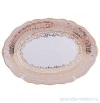 Блюдо 32 см овальное &quot;Корона /Аристократ /Золотые листики на бежевом&quot; / 299681