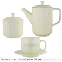 Чайный сервиз на 6 персон 14 предметов (290 мл) (подарочная упаковка) / 367599