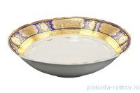 Салатник 20 см 1 шт &quot;Соната /Золотая роскошь /Кобальт&quot; / 151063