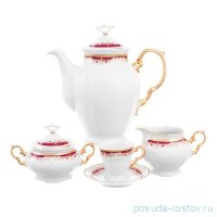 Кофейный сервиз на 6 персон 15 предметов &quot;Мария-Луиза /Лилии на красном&quot; / 163576