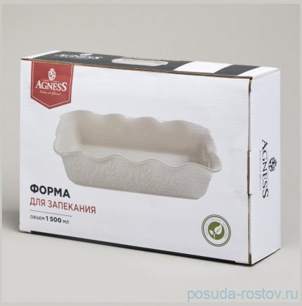 Форма для запекания 28,5 х 18 х 7 см прямоугольная 1,5 л &quot;Beige&quot;  / 377615
