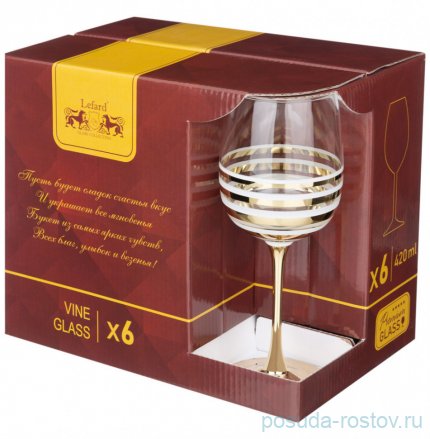 Бокалы для красного вина 420 мл 6 шт &quot;line gold&quot; / 298437