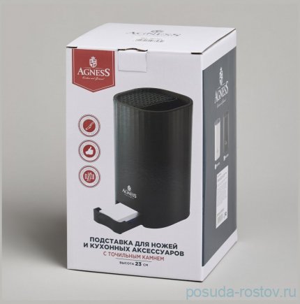 Подставка для ножей 13,6 х 14,6 х 23 см с точильным камнем Agness  / 378420
