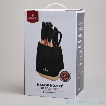 Набор ножей agness  на пластиковой подставке, 7 предметов / 367433