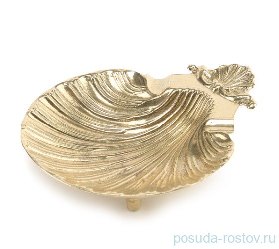 Пепельница 14 см Ракушка "A. Livio" / 139962