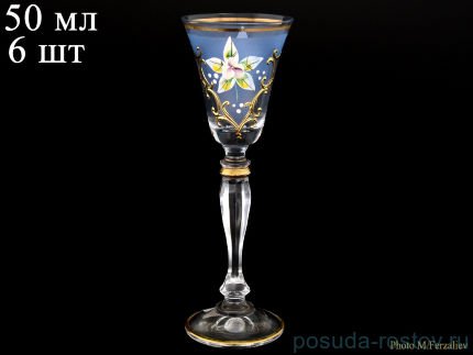Рюмки 50 мл 6 шт &quot;Виктория /Лепка васильковая&quot; К-А / 069283