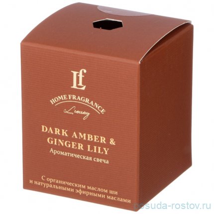 Свеча ароматизированная в стакане 6 х 7,5 см &quot;Dark amber &amp; ginger lily&quot; / 348307