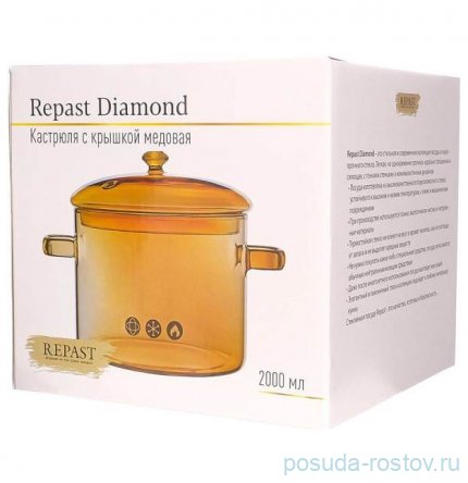 Кастрюля 2 л с крышкой медовая &quot;Diamond&quot; / 309849