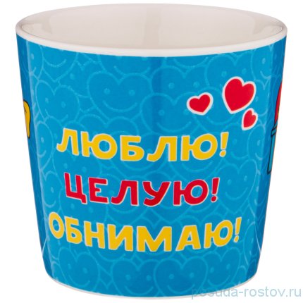 Кружка 450 мл / 213436