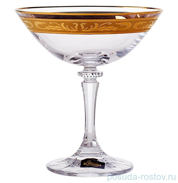 Креманки/мартинки 180 мл 6 шт "Клеопатра /Золото /37872" / 067995