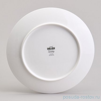 Тарелка 25,5 см &quot;Sunday&quot; / 369370