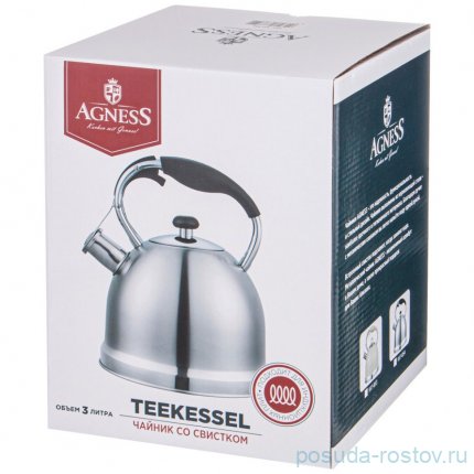 Чайник 3 л со свистком индукционое капсульное дно стальной Agness / 332609
