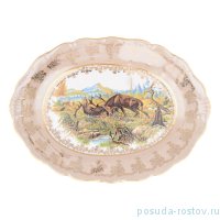 Блюдо 36 см овальное &quot;Корона /Аристократ /Охота бежевая&quot; / 264261