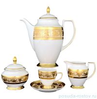 Кофейный сервиз на 6 персон 15 предметов &quot;Констанц /Императорское золото /на бежевом&quot; / 069068