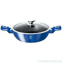 Сотейник 28 см с крышкой &quot;Royal blue Metallic Line&quot; / 134461