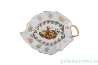 Салатник 23 х 18 см Лист &quot;Офелия /Охота белая&quot; / 203964