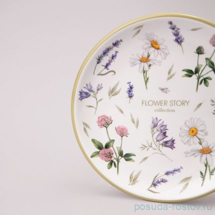 Тарелка 21 х 2,5 см &quot;Flower story&quot; / 363884