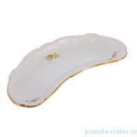 Лимонница 19 см &quot;Алвин белый&quot; / 222563