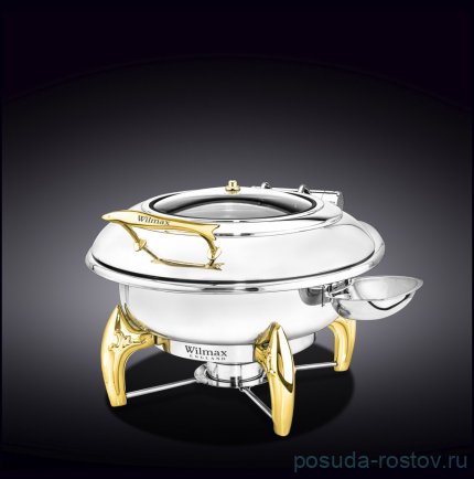 Мармит 52 x 45,5 x 33 см круглый с подставкой &quot;X3-Y&quot; / 261722