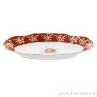 Блюдо 26 см овальное &quot;Фредерика /Мадонна красная&quot; / 167679