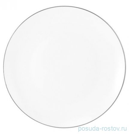 Тарелка 19 см &quot;White Platinum&quot; / 374669