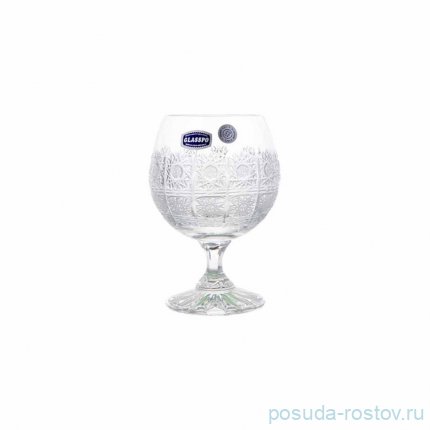 Бокалы для бренди 250 мл 6 шт &quot;Glasspo /Хрусталь резной&quot; / 039095