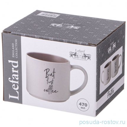 Кружка кофемания but first coffee 470 мл / 345923