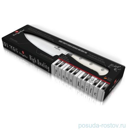Шеф нож 20 см &quot;Piano Collection&quot; / 135662