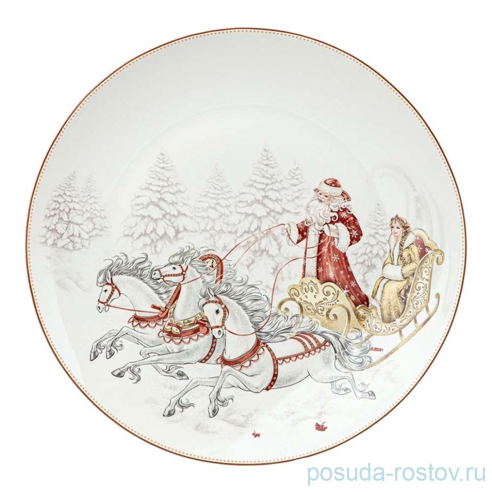 Тарелка 26 см "Морозко" / 361284