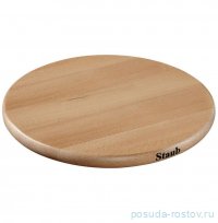 Подставка под горячее 16,5 см деревянная магнитная круглая &quot;Staub Accessories&quot; / 323373