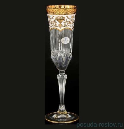 Бокалы для шампанского 180 мл 6 шт &quot;Лаура /Astra Gold /Белый&quot; / 107153