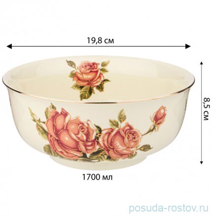 Салатник 20 х 8,5 см &quot;Корейская роза&quot; / 312949