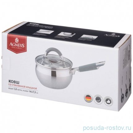 Ковш 16 х 9,5 см со стеклянной крышкой 1,9 л &quot;Apple&quot; серая ручка / 275416