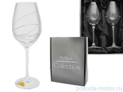 Бокалы для красного вина 360 мл 2 шт &quot;Briliant Collection&quot;  / 018569
