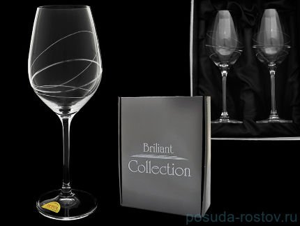 Бокалы для красного вина 360 мл 2 шт &quot;Briliant Collection&quot;  / 018569