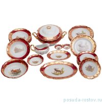 Столовый сервиз на 6 персон 25 предметов &quot;Мария-Тереза /Охота красная 1&quot; / 109810