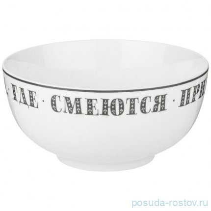 Салатник 14 см &quot;Хорошо быть дома&quot; (4шт.) / 331960