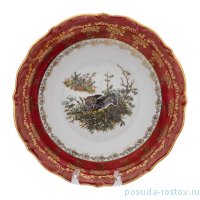 Салатник 23 см &quot;Мария-Тереза /Охота красная&quot; R-L / 277319